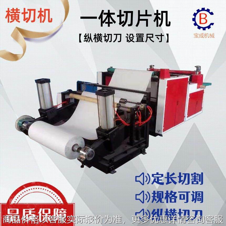 厂家直销气泡膜热切机 适用于塑料袋 无纺布 珍珠棉 PE膜制袋,农机/农具/农膜,碾米机,淘宝优惠券,粉丝福利购,淘宝优惠卷