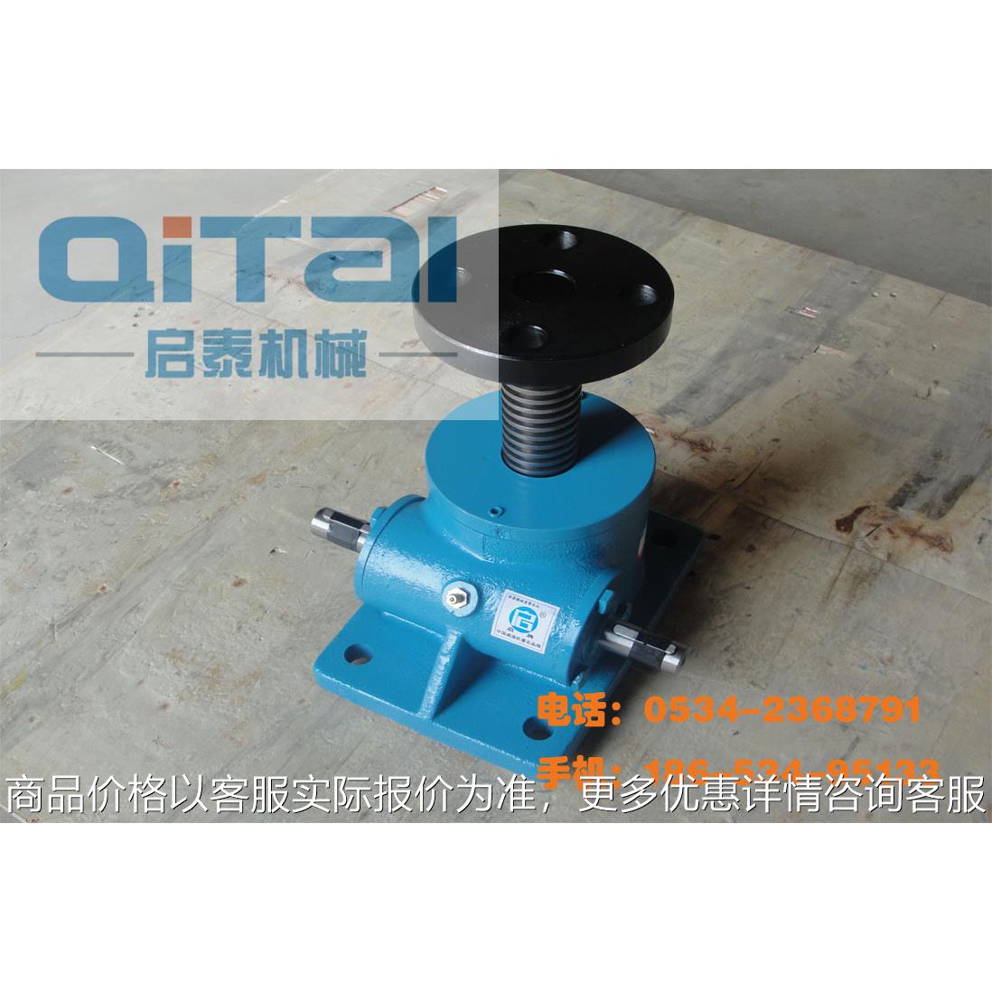 销售北京SWL1T丝杆升降机 2.5吨螺旋丝杆升降机 ，5吨升降机