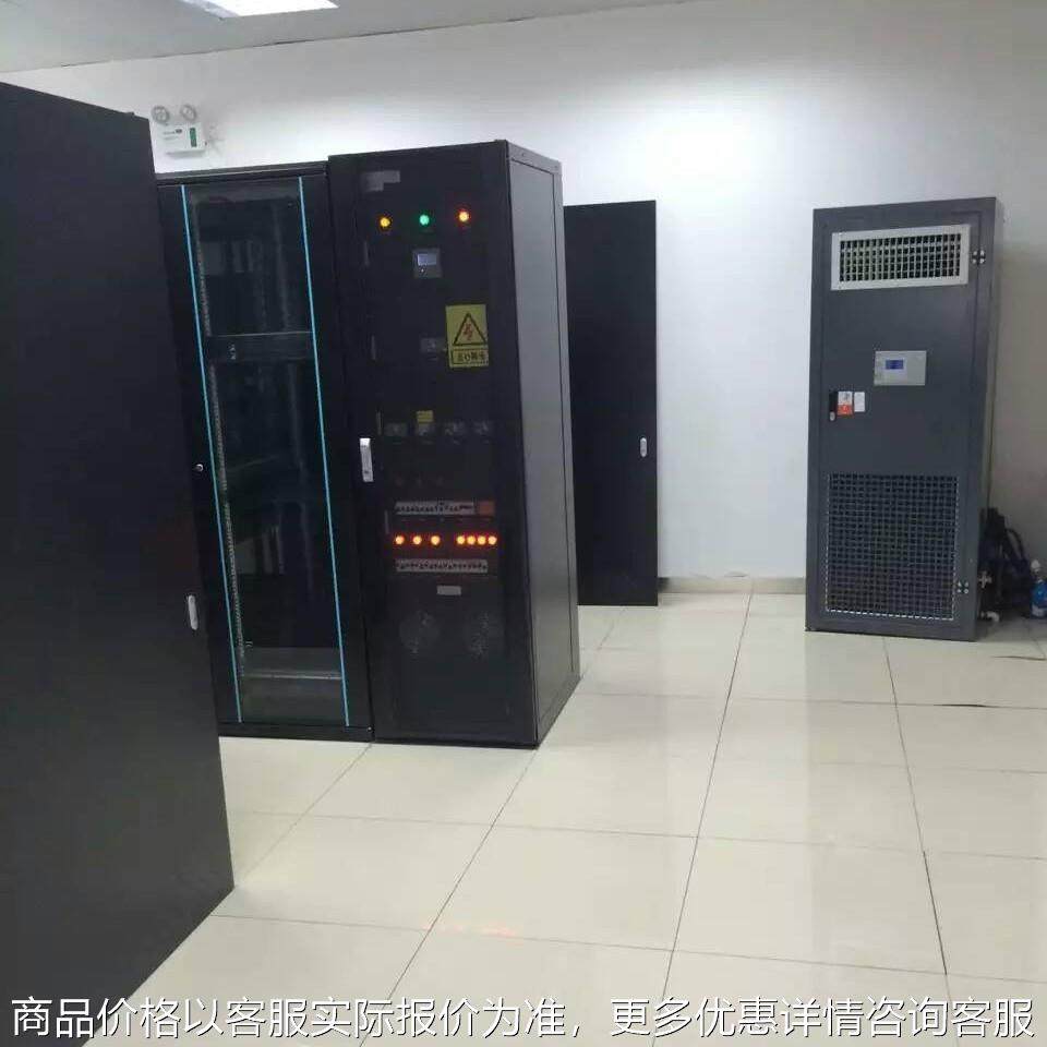 全国联保40kw机房空调实验室精密机组恒温恒湿单冷非标现货,生活电器,空调扇/冷风扇/冷风机,淘宝优惠券,粉丝福利购,淘宝优惠卷