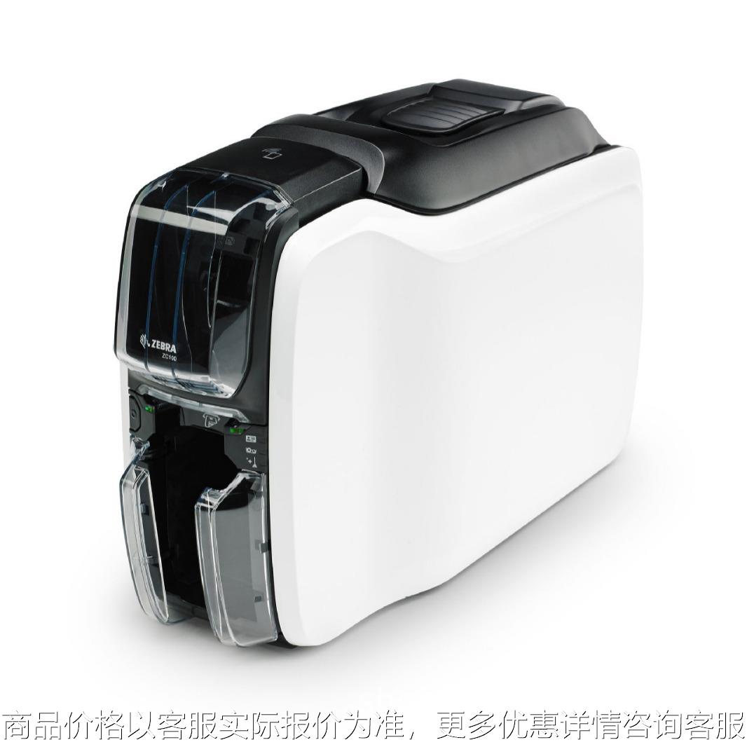 (斑马)ZC100 、CX-D80证卡打印机