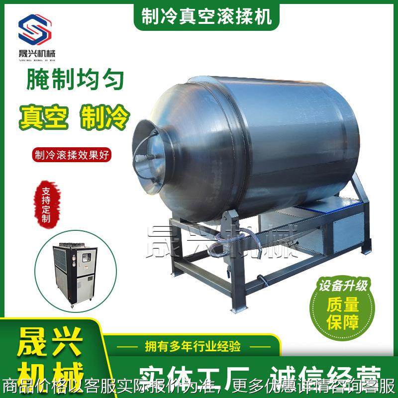 肉类恒温冷却腌制滚揉机 牛肉制冷入味机 自动出料真空滚揉机,清洗/食品/商业设备,肉制品加工设备,淘宝优惠券,粉丝福利购,淘宝优惠卷