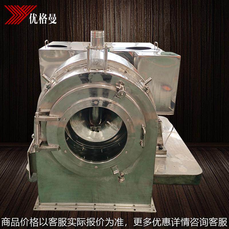 卧式螺旋连续进料卸料过滤离心机常速双级推料卧螺离心机厂家