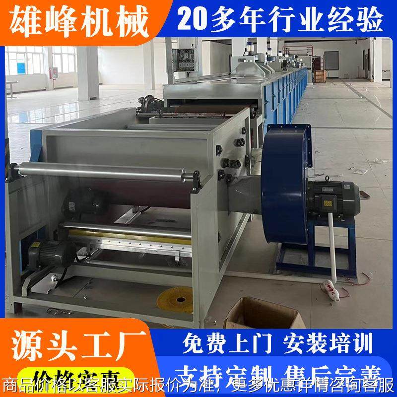 涂层植绒机设备皮革植绒机流水线无纺布料大功率平面静电植绒,纺织面料/辅料/配套,淘宝优惠券,粉丝福利购,淘宝优惠卷