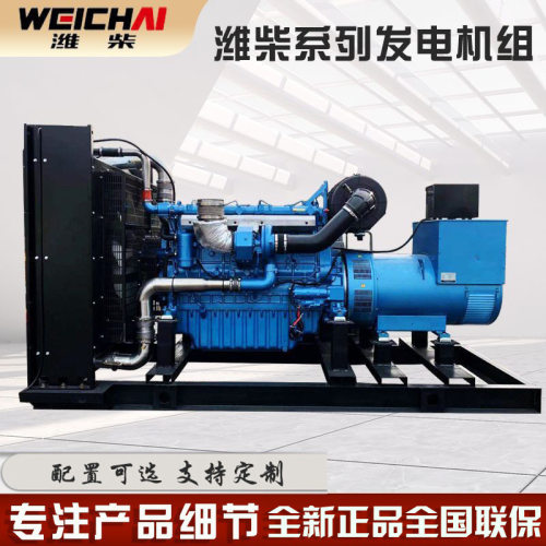 出口潍柴发电机大功率500/550/600kw全自动静音柴油发电机组