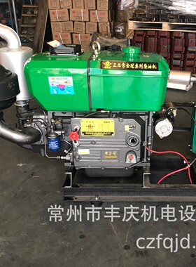 常金冠系列发电机组 C JG280E-STC-20KW 多缸机发电机组