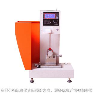 悬臂梁简支梁一体式冲击试验机塑料管材薄膜摆锤冲击测试仪