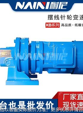 BWY2 XWY4 BLY3 XLY5 9 11 17 23 29 35 1.1 1.5 2 3摆线减速机