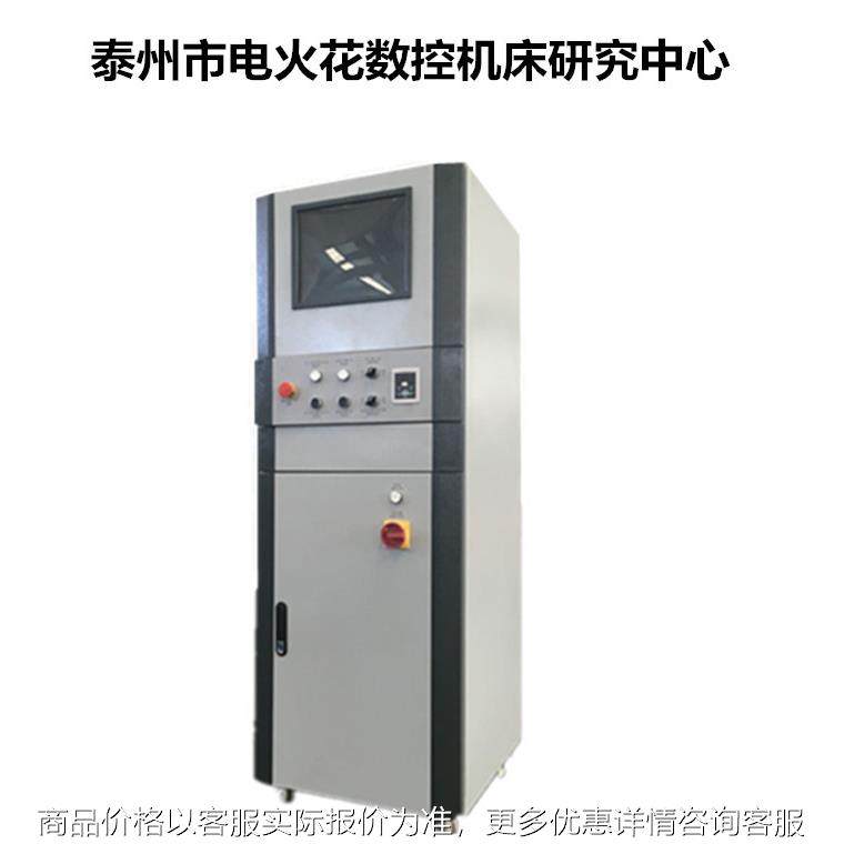 泰州厂家供应中走丝线切割机床立式控制柜 立柜 电柜,五金/工具,电火花,淘宝优惠券,粉丝福利购,淘宝优惠卷