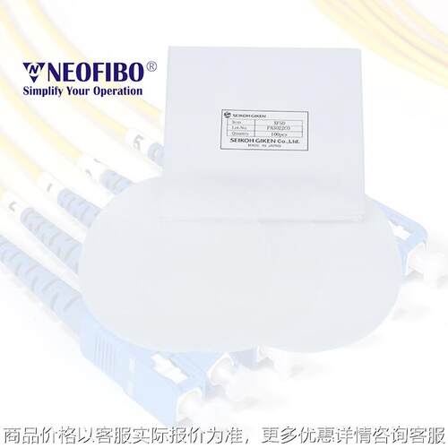 厂家供应金刚石研磨片 XF5D光纤研磨砂纸光纤抛光研磨片