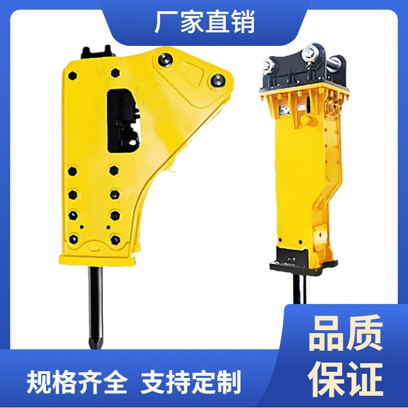 厂家供应挖掘机液压破碎锤矿山开采三角锤水泥路面开凿炮头,机械设备,其他机械设备,淘宝优惠券,粉丝福利购,淘宝优惠卷