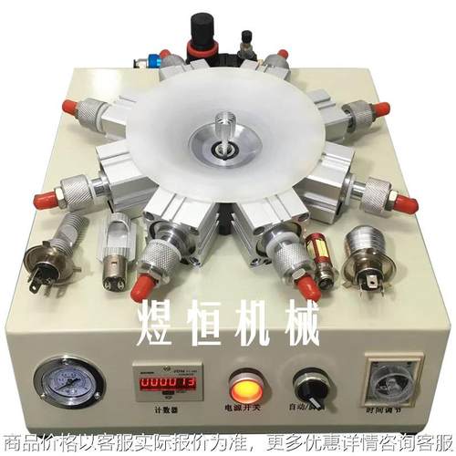 摩托车灯 电动车灯 PX43T HS1 T19单爪 双爪 三爪灯头自动锁紧器