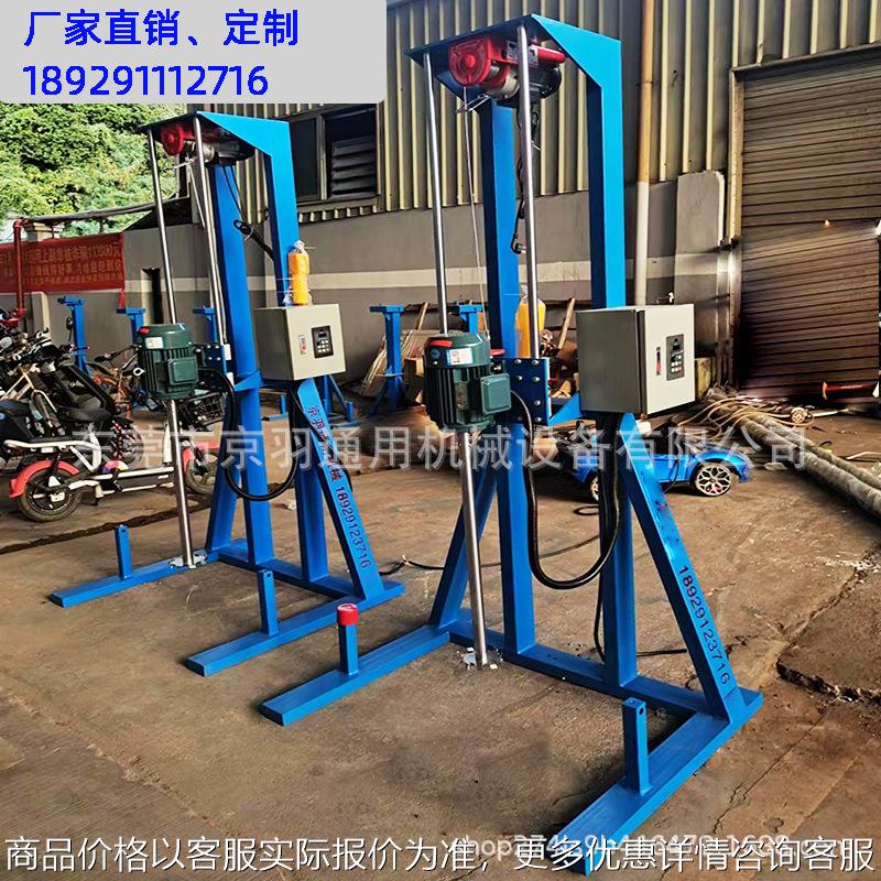 添加剂小型搅拌机电动升降不锈钢搅拌桶 生长激素搅拌机