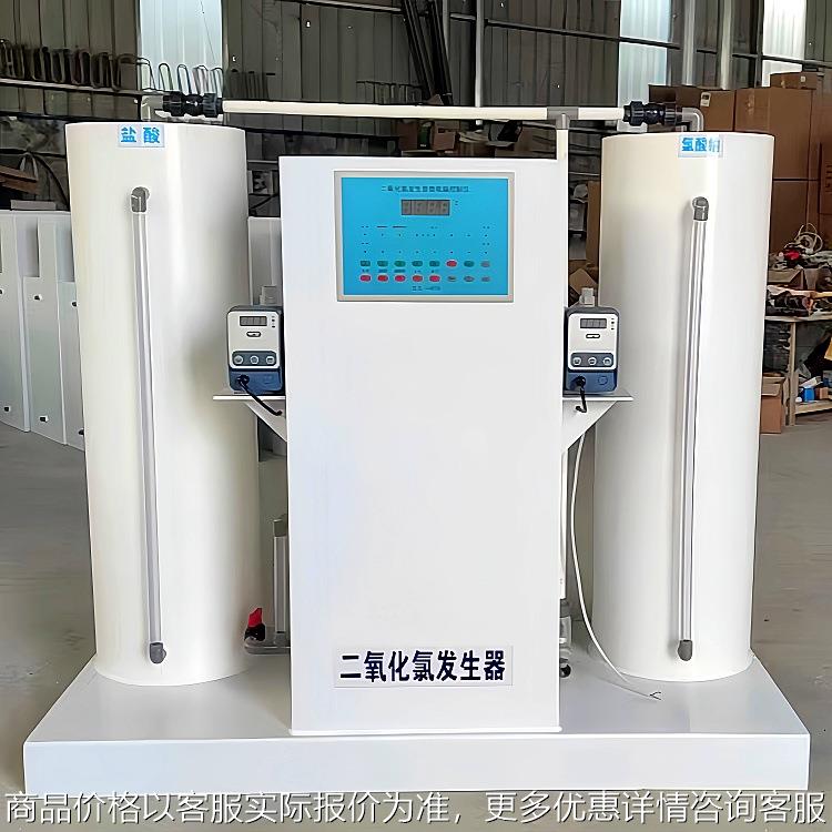 AB剂二氧化氯发生器化学法饮用自来水杀菌加药设备厂家二氧化氯