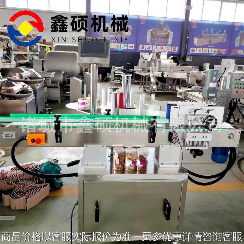 全自动圆瓶贴标机药瓶玻璃异形瓶不干胶贴标机矿泉水自动贴标签机,五金/工具,贴标机,淘宝优惠券,粉丝福利购,淘宝优惠卷