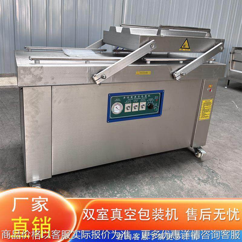 商用内抽食品双室真空包装机真空塑封封口机糯米粽子真空塑封机器,办公设备/耗材/相关服务,包装机,淘宝优惠券,粉丝福利购,淘宝优惠卷
