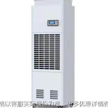 SWCFZ-10S大型工业除湿机地下室厂房车间仓库泳池抽湿机,清洗/食品/商业设备,商用抽湿机/除湿器,淘宝优惠券,粉丝福利购,淘宝优惠卷