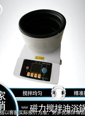ZNCL-GS数显磁力加热锅 智能数显磁力搅拌器 搅拌器智能恒温