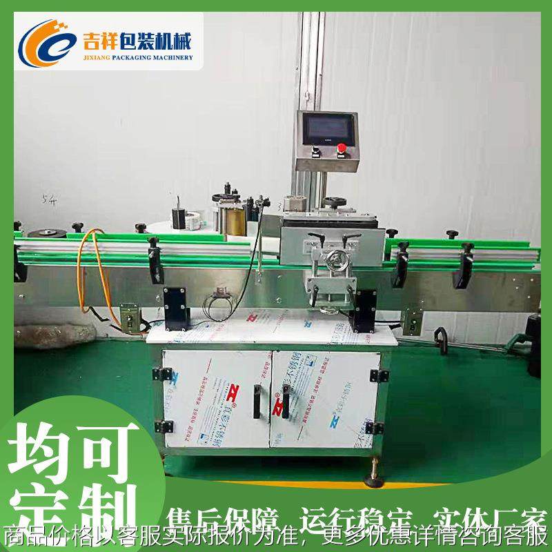 全自动洗衣液贴标机 醋瓶酱油瓶贴标流水线 供应饮料圆瓶贴标机,五金/工具,贴标机,淘宝优惠券,粉丝福利购,淘宝优惠卷