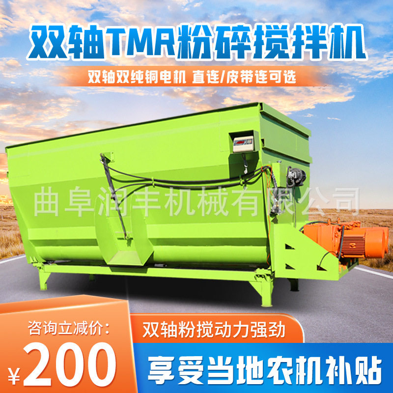猪牛羊卧式草料混合机9方直连牧场搅拌机草粉粉碎TMR拌料机,清洗/食品/商业设备,食品搅拌机,淘宝优惠券,粉丝福利购,淘宝优惠卷