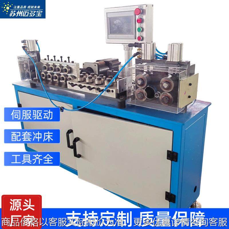 伺服数控送料校直调直机配套冲床不锈钢铜线镀锌铝铁线无痕矫直机,金属材料及制品,圆钢,淘宝优惠券,粉丝福利购,淘宝优惠卷