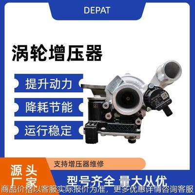 一汽奔腾 TD025R 1118010-63L 49180-04610涡轮增压器