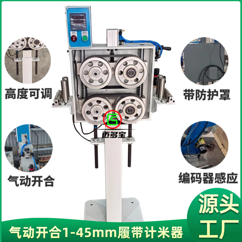 定制计米器编码器感应带PLC控制电力钢绞线光纤光缆电线在线计数,机械设备,其他机械设备,淘宝优惠券,粉丝福利购,淘宝优惠卷