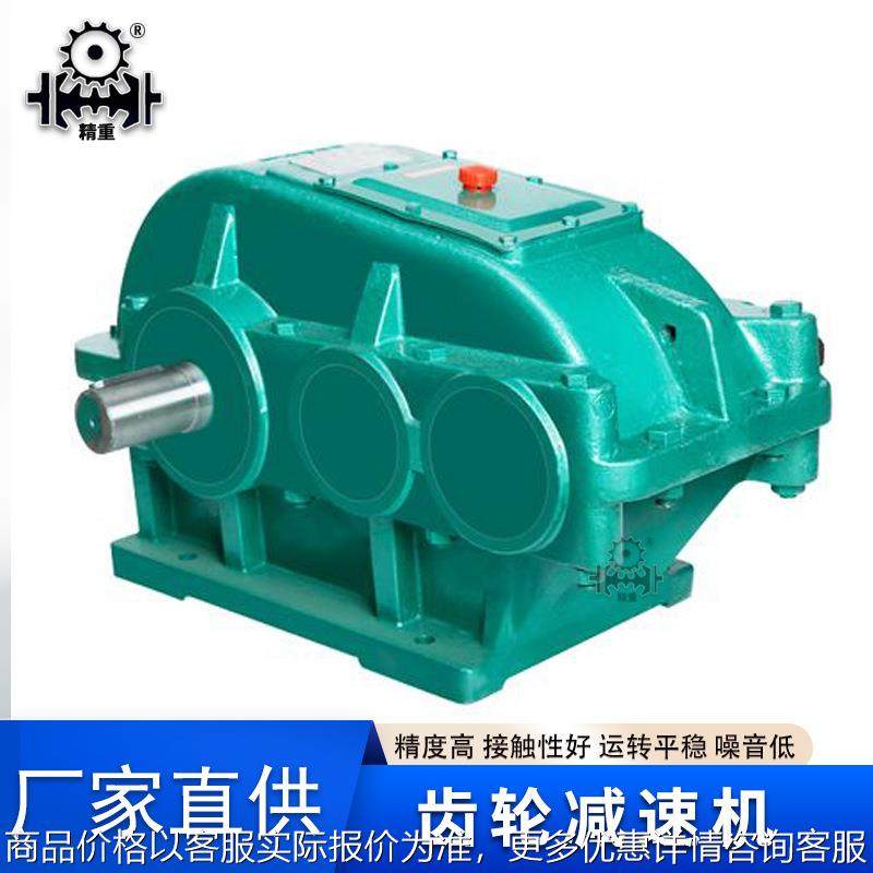 齿轮减速机350 jzq齿轮箱单级zqh zq250 jzq500型圆柱齿轮减速机,五金/工具,减速器,淘宝优惠券,粉丝福利购,淘宝优惠卷