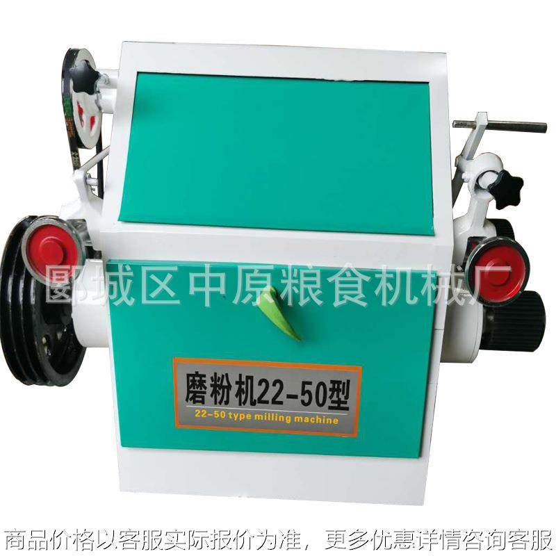 6F-22小麦破碎磨粉机同步带磨头磨粉机小麦粮食用机械加工设备,清洗/食品/商业设备,滚揉机,淘宝优惠券,粉丝福利购,淘宝优惠卷