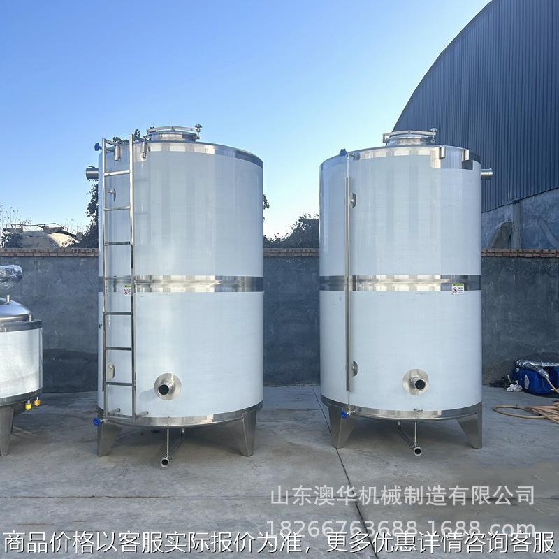 304双氧水储存罐 小型废水处理罐 立式消毒水储蓄罐带支腿