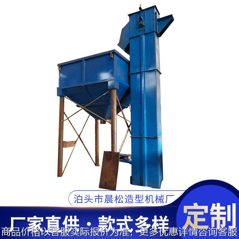 板链皮带输送机 移动式单斗提升机 颗粒垂直提升 移动输送机筛分