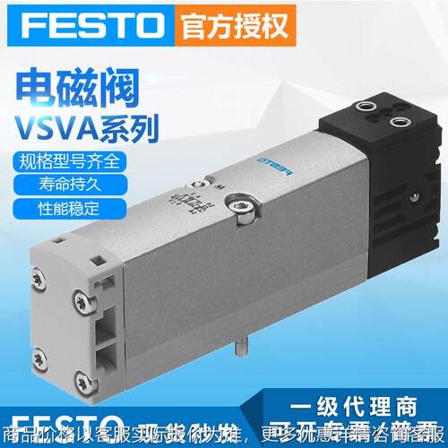 费斯托气动电磁阀控制器VSV-B-P53ED-ZTR-1-1T1L电磁阀