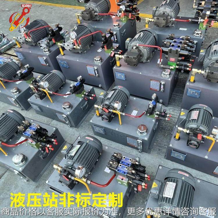 东莞厂家多种规格液压站搅拌机分散机专用液压系统油站高效率