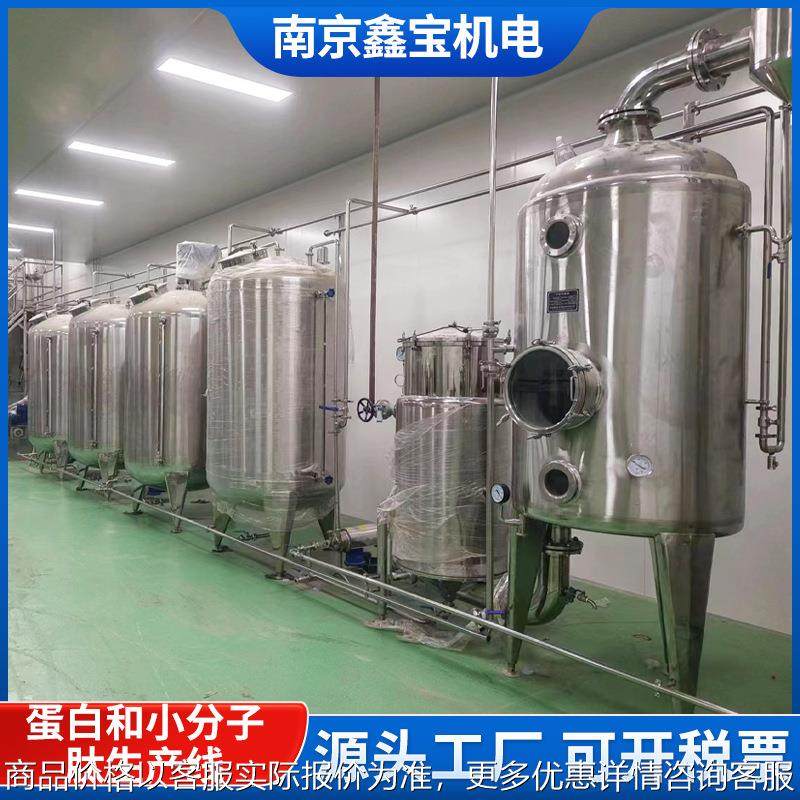 植物小分子肽提取设备多功能不锈钢提取罐超声波精油提取浓缩设备,清洗/食品/商业设备,滚揉机,淘宝优惠券,粉丝福利购,淘宝优惠卷