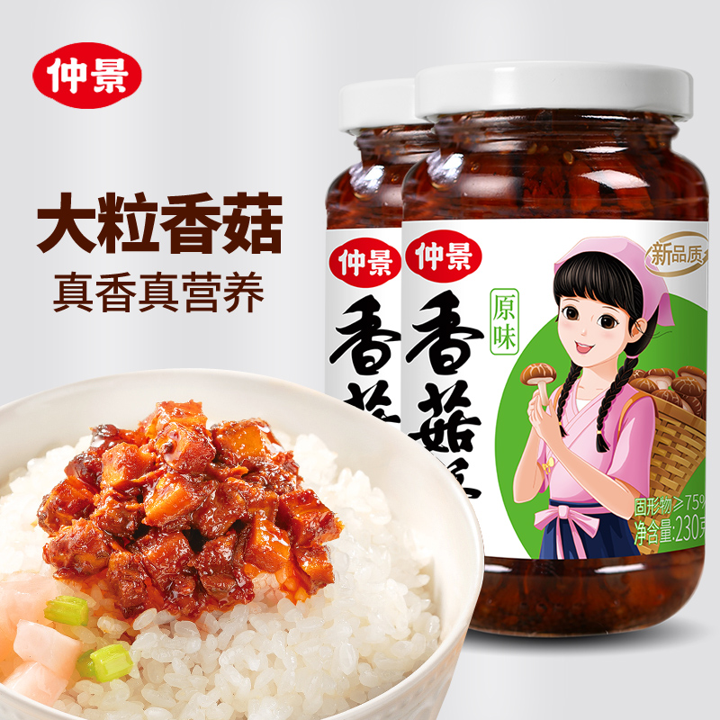 仲景香菇酱拌饭酱拌面酱下饭蘑菇