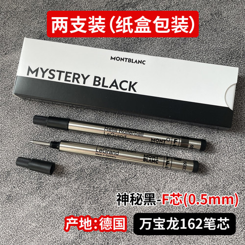 适配大班162签字笔笔芯163签字替芯F/M通用原装进口中性0.5mm