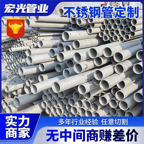 09S不锈钢管工业输流体送用3不锈钢管310S小口径不钢锈缝管
