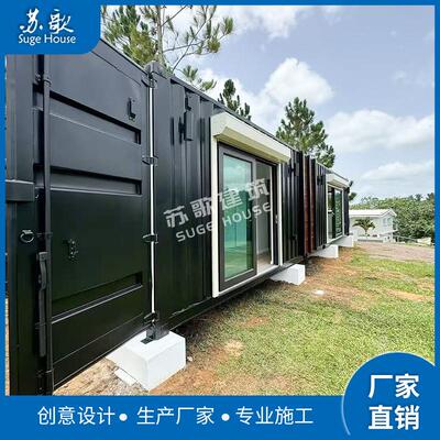 全新按需房生产求可移动40箱尺镀锌钢结构集装箱住集装住人模块化