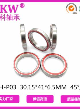 慈厂家 4MAKW昂科5H-P03 30.15*1*6.5 45°/4°自行车碗溪组轴承