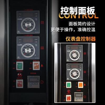 赛思达商用烤箱燃层四盘气烤炉酥二皮食品层炉烘NFR-60H三层九盘