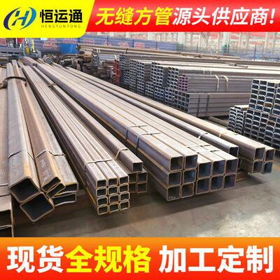 无缝壁方矩管厂家Q345B厚方管程建筑工用大口径直角方管心现空货