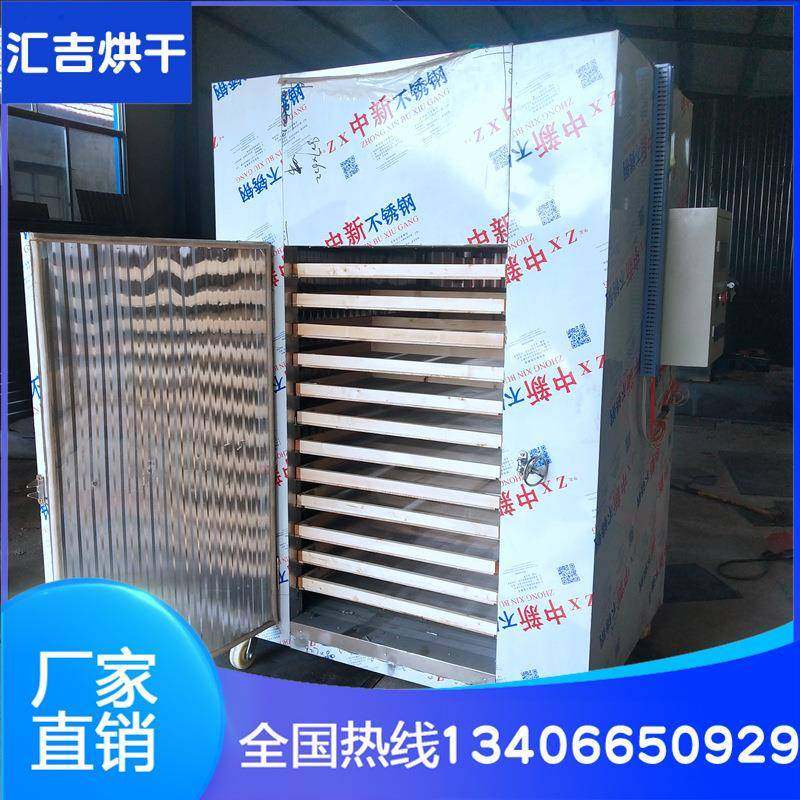 厂家定做猫粮食品烘干设备狗粮零食烘干机肉骨头鱼虾干燥箱厂家,清洗/食品/商业设备,其他食品加工设备,淘宝优惠券,粉丝福利购,淘宝优惠卷