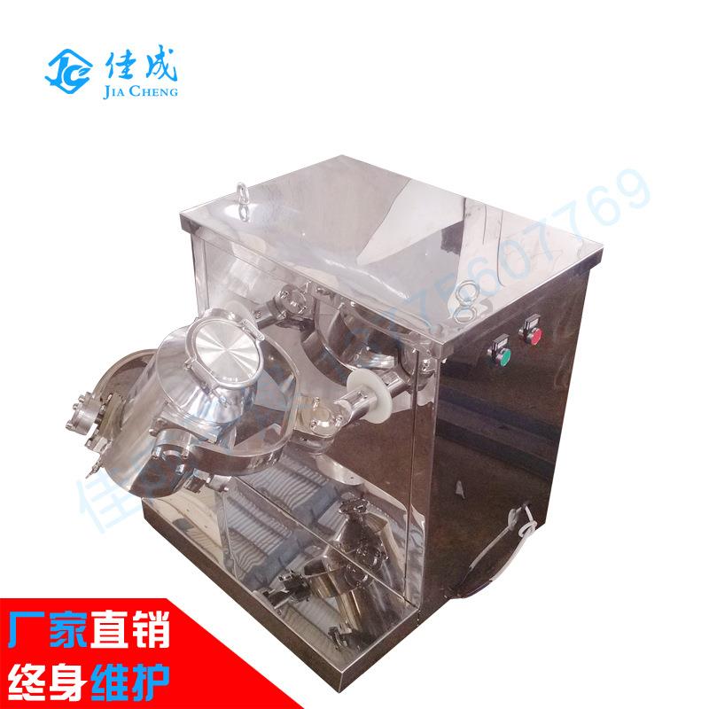 三维多向运动高效混合机医药食品粉末三维混合机100l立式混合机