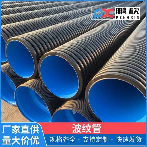 江西波纹管HDPE双壁波纹管螺旋管市政大口径排水管下水道排污管