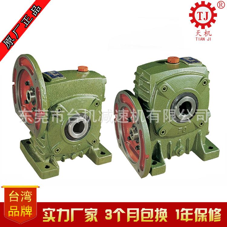 WPDKS涡轮蜗杆变速机铸铁减速器输送机蜗轮减速机工程化工减速机