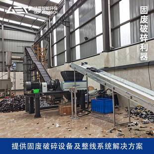 衣服皮革边角料预处理系统废旧纺织物破碎处置设备皮革粉碎机