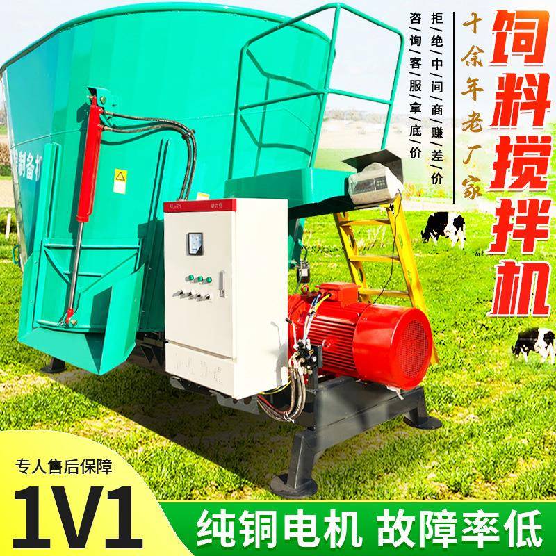 牛羊养殖全日粮混合机24立方双搅龙拌料机牧场粉碎称重tmr搅拌机