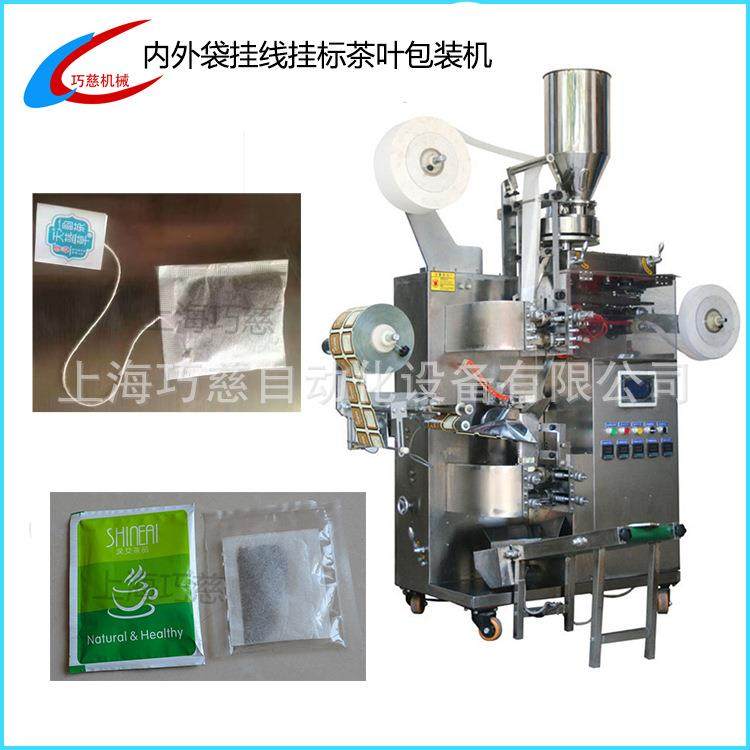 甘草薄荷茶包装机翻白草地骨皮袋泡茶包装机大黄姜茶叶包装机