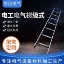 电器成套设备镀锌热镀锌桥架 金属式 供应电工电气梯级式 建筑配件式