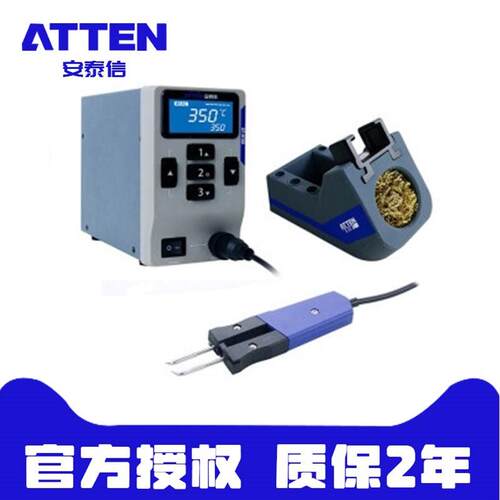 ATTEN安泰信ST-9150无铅无静电智能电焊台电烙铁套装恒温调温焊台