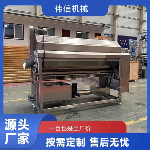 全自动根茎类毛辊清洗去皮机
